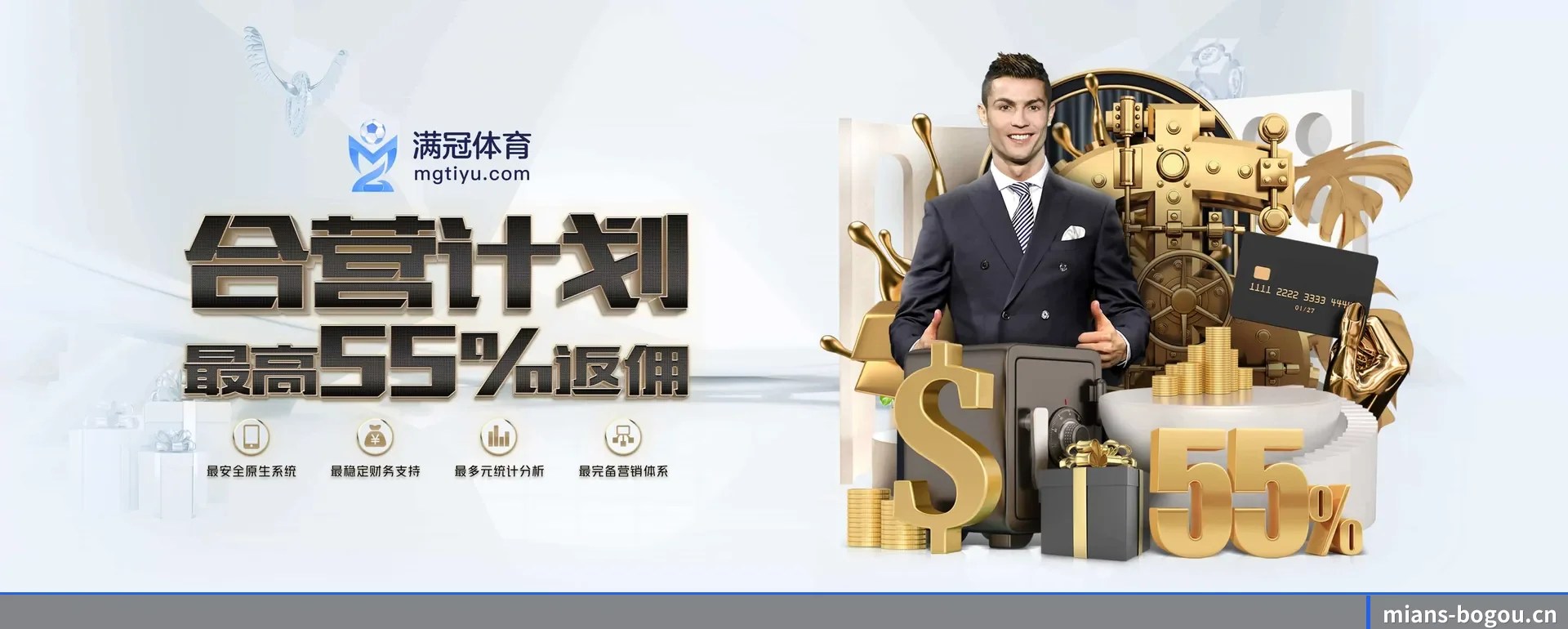 博狗 (BOGOU)官方网站 APP